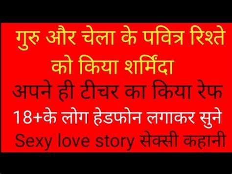 sexy sexy kahani|हिन्दी 18+ कहानी 